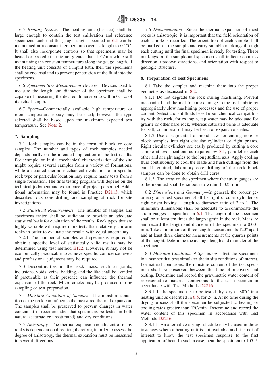ASTM D5335 - 14.pdf_第3页