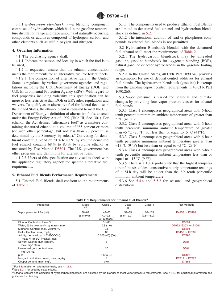 ASTM D5798 - 21.pdf_第3页