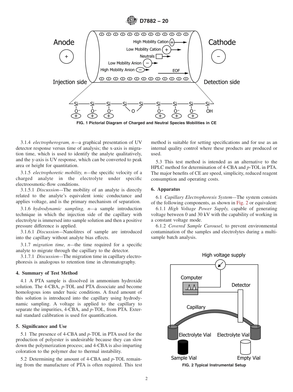 ASTM D7882 - 20.pdf_第2页