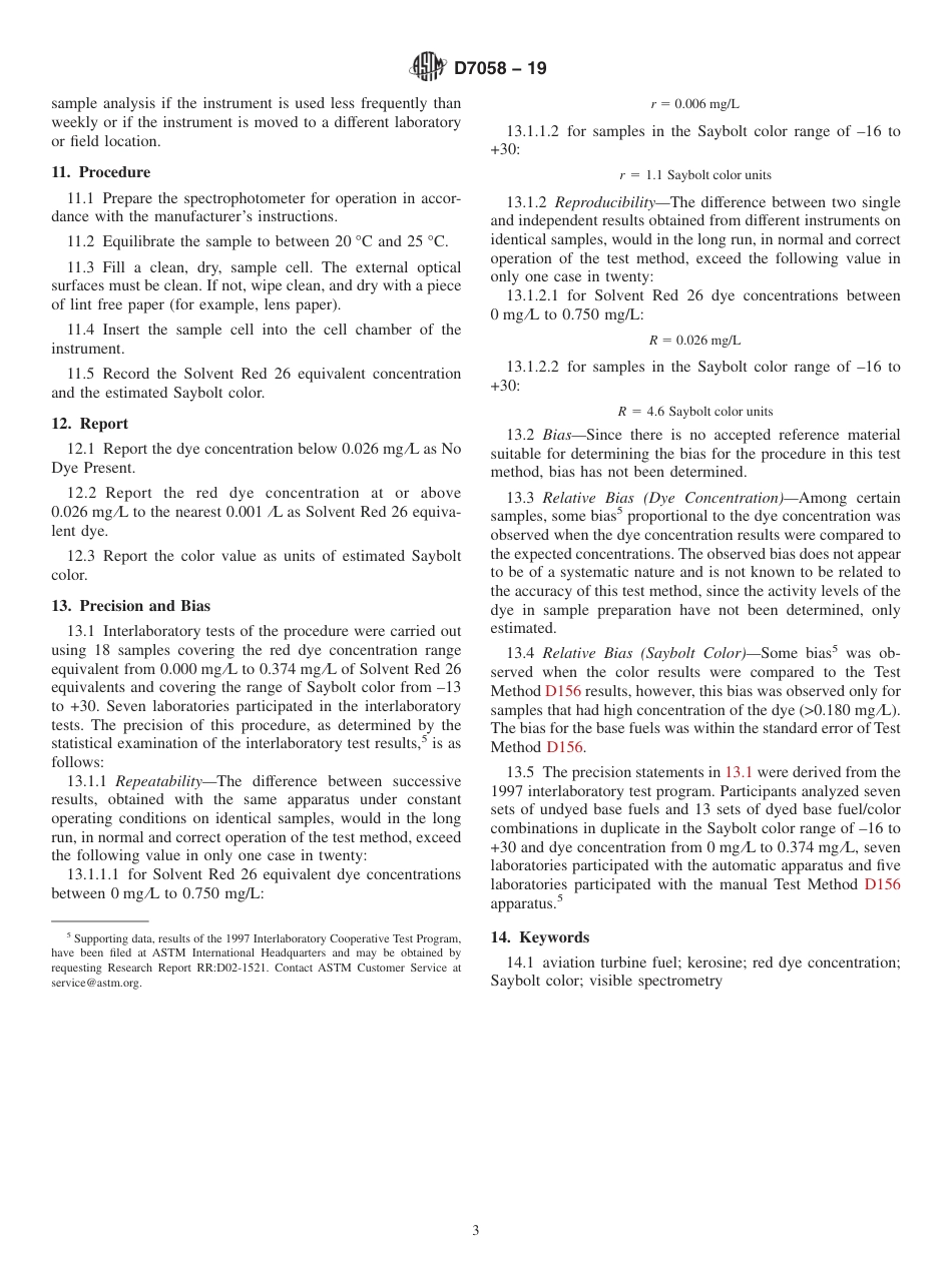 ASTM D7058 - 19.pdf_第3页