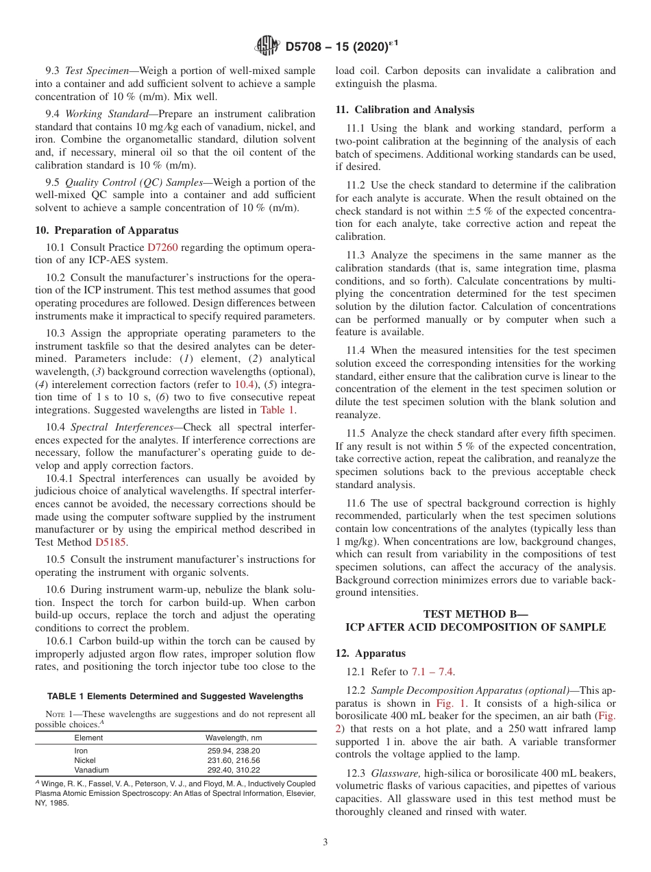 ASTM D5708 - 15 (2020)e1.pdf_第3页