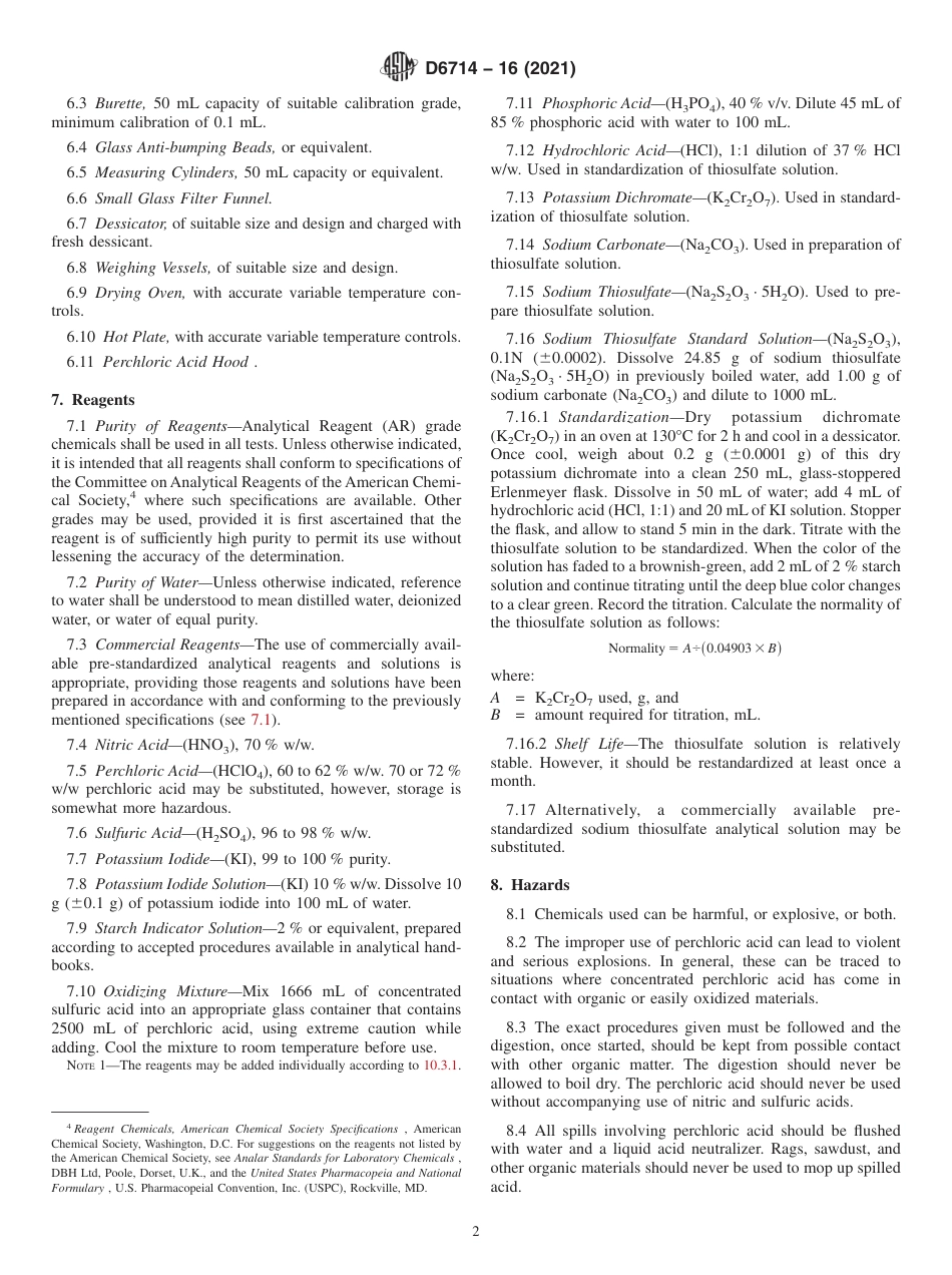 ASTM D6714 - 16 (2021).pdf_第2页