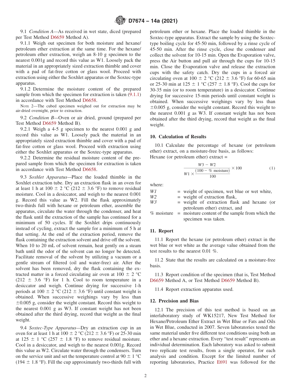 ASTM D7674 - 14a (2021).pdf_第2页