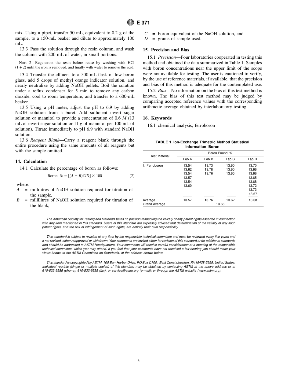 ASTM E371-00.pdf_第3页