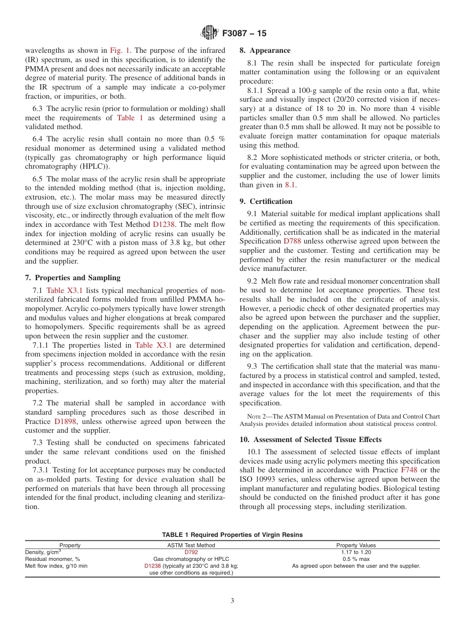 ASTM F3087 - 15.pdf_第3页