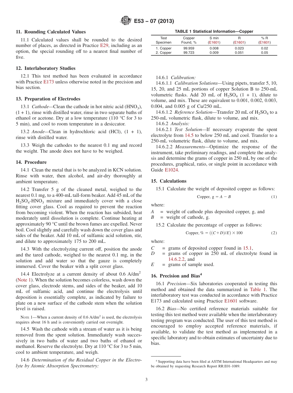ASTM E53 - 07 (2013).pdf_第3页
