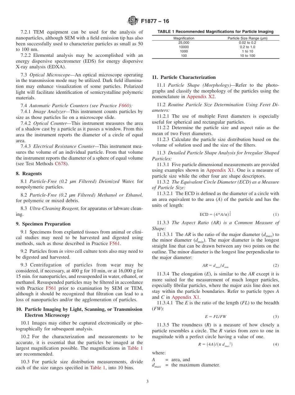 ASTM F1877 - 16.pdf_第3页