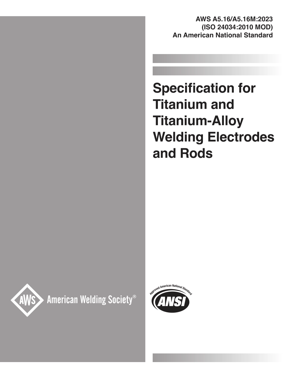 AWS A5.16 - A5.16M-2023.pdf_第1页