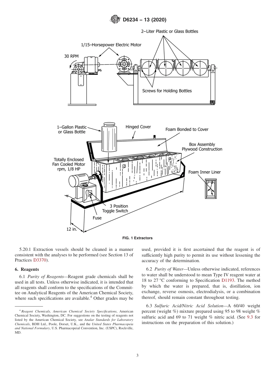 ASTM D6234 - 13 (2020).pdf_第3页