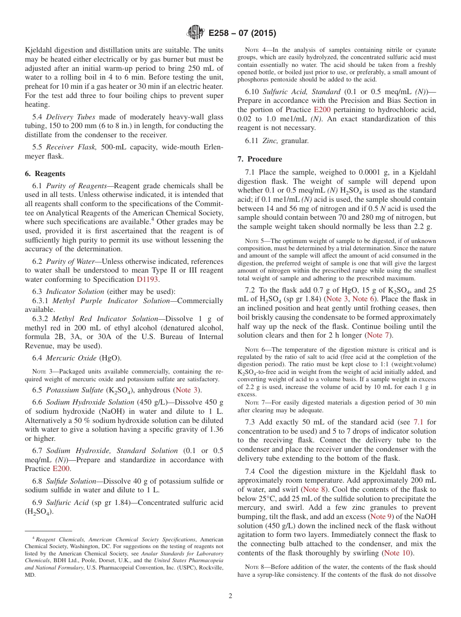 ASTM E258 - 07 (2015).pdf_第2页
