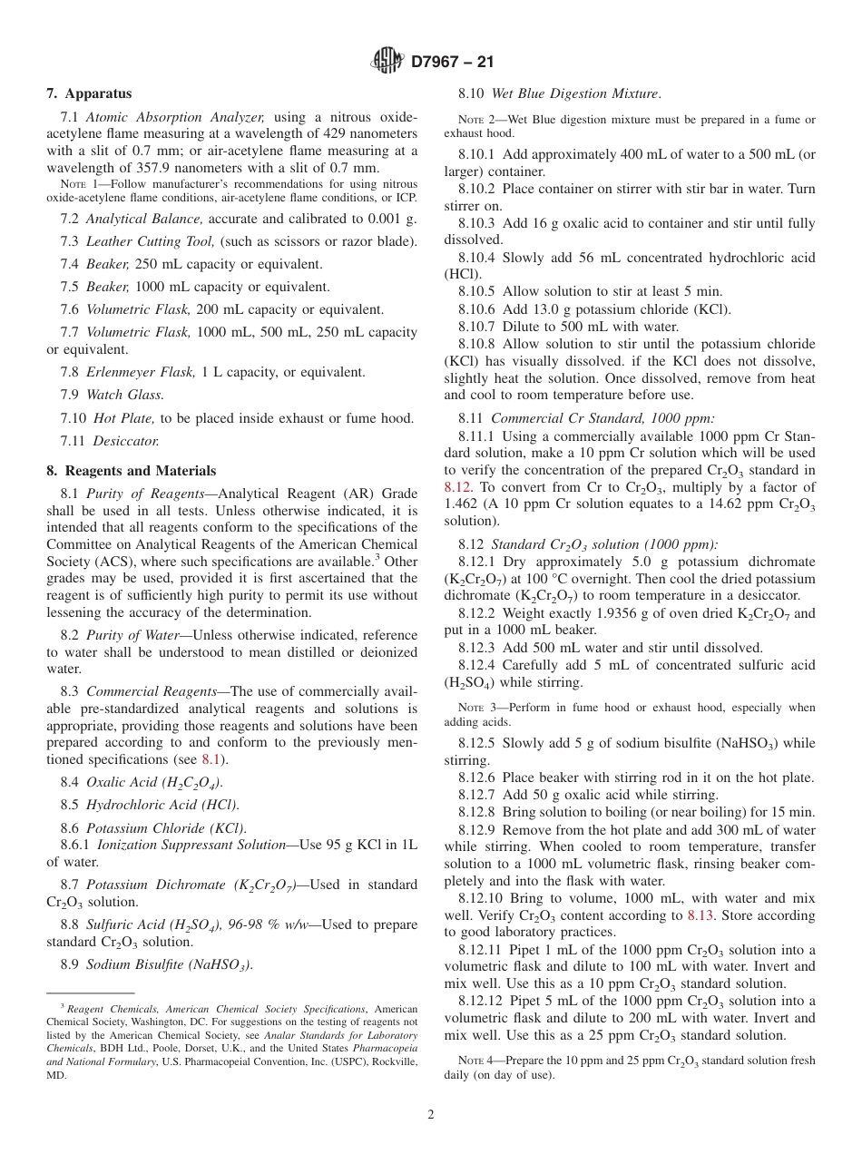 ASTM D7967 - 21.pdf_第2页