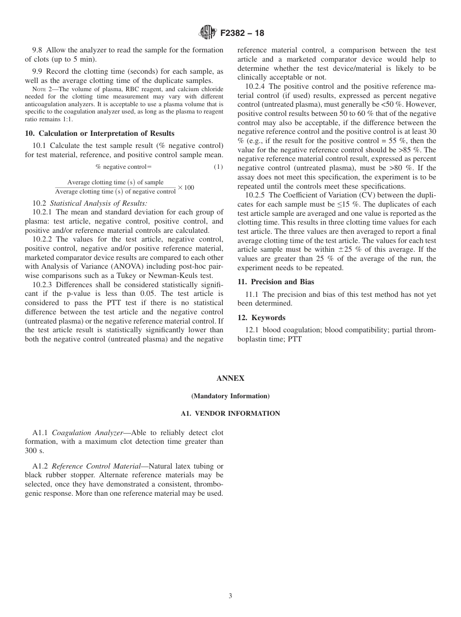 ASTM F2382 - 18.pdf_第3页