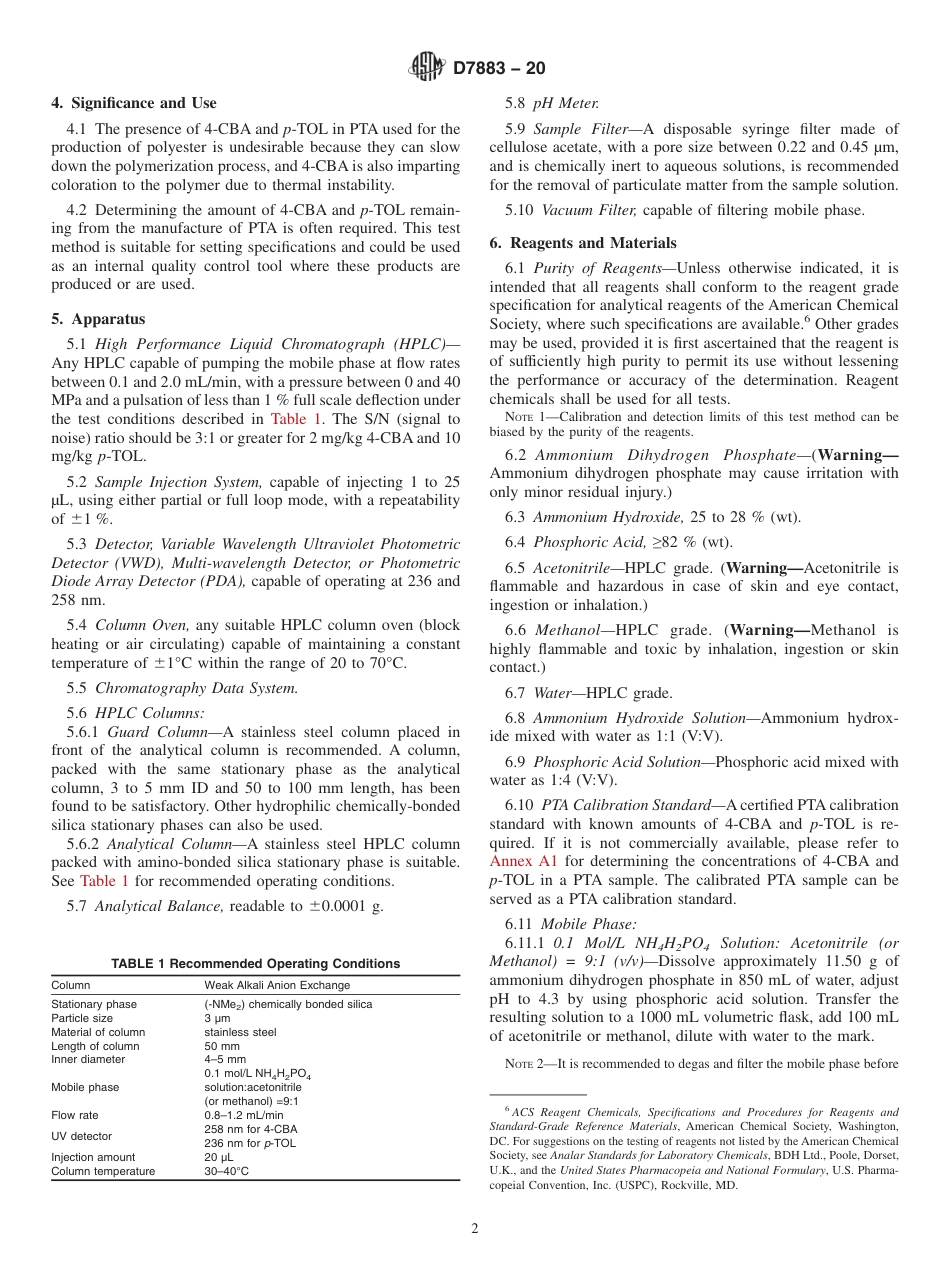 ASTM D7883 - 20.pdf_第2页