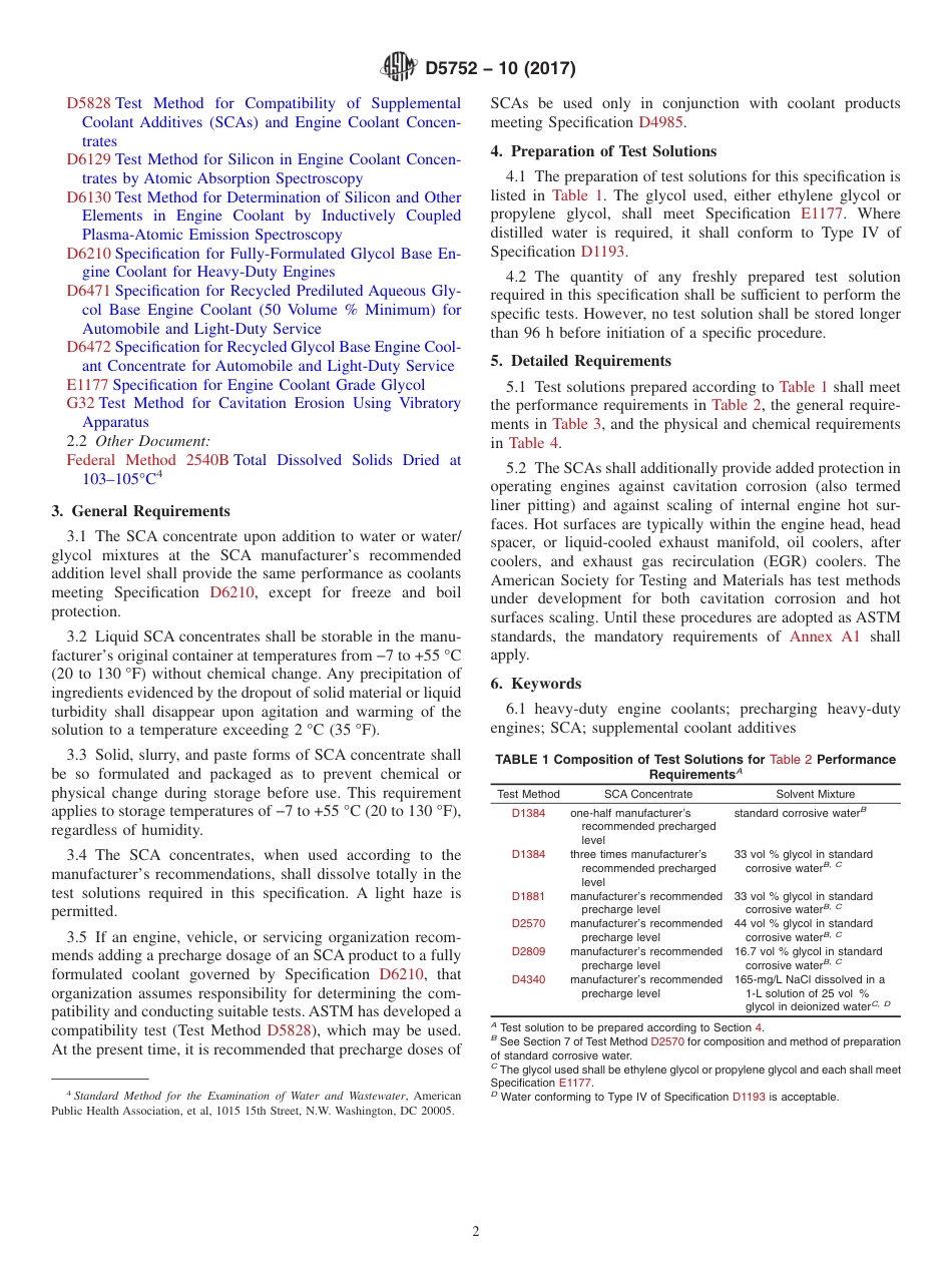 ASTM D5752 - 10 (2017).pdf_第2页