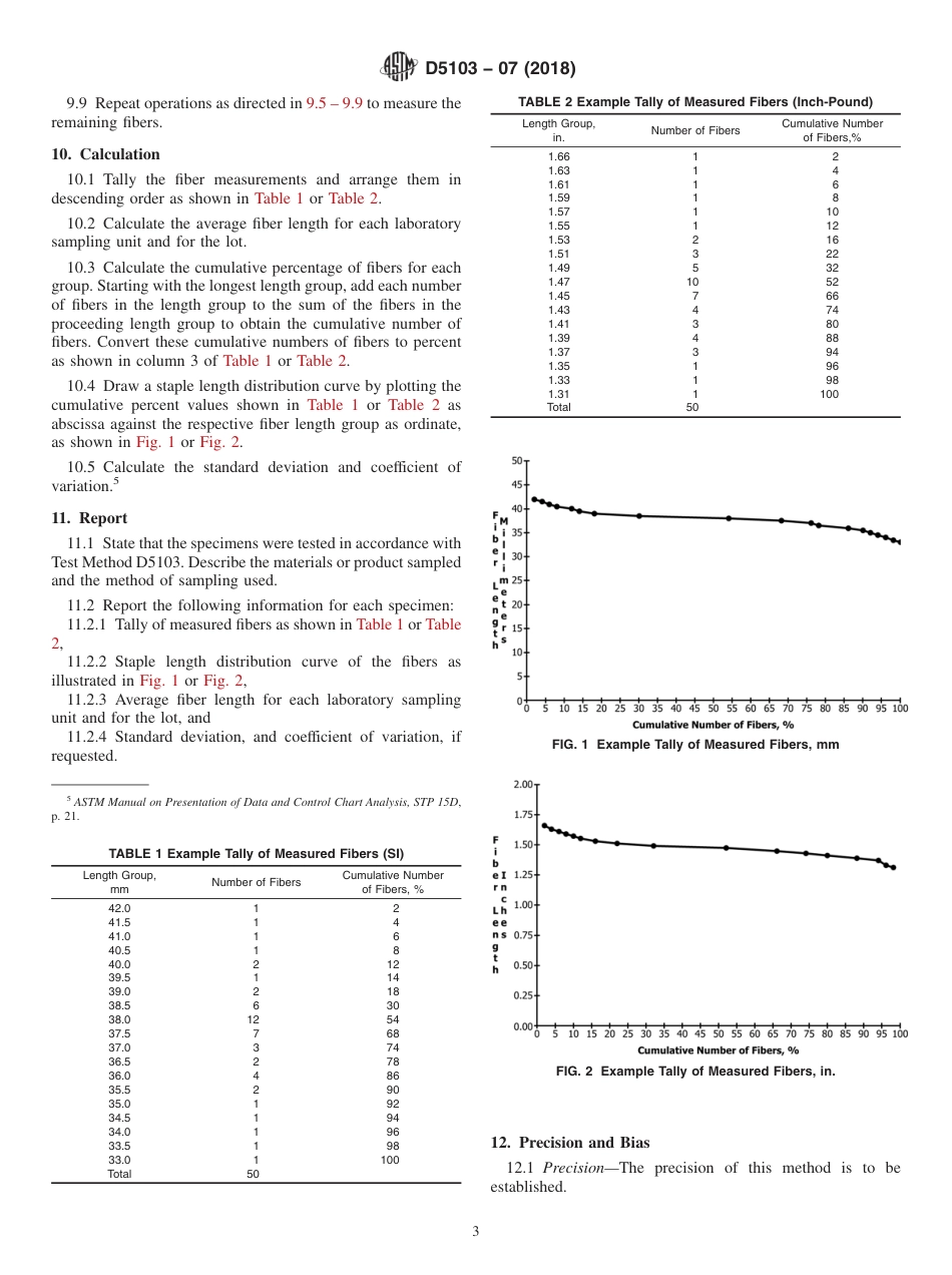 ASTM D5103 - 07 (2018).pdf_第3页