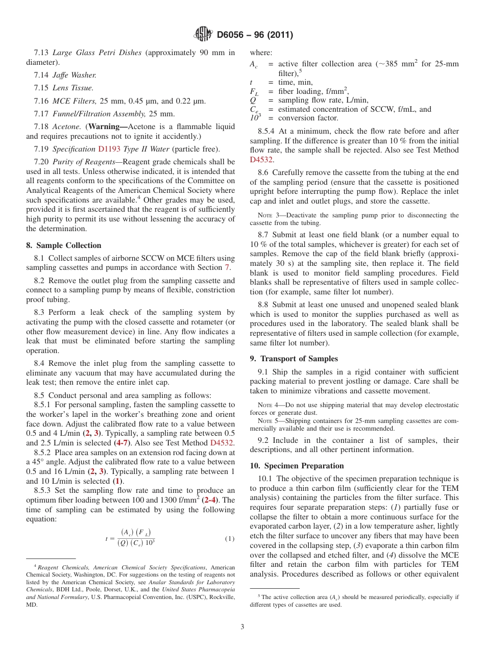 ASTM D6056 - 96 (2011).pdf_第3页