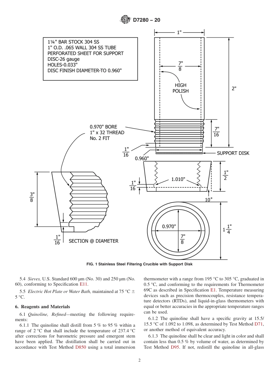 ASTM D7280 - 20.pdf_第2页