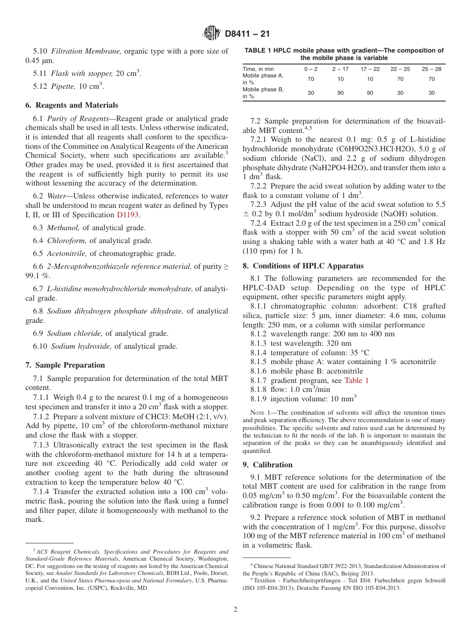 ASTM D8411 - 21.pdf_第2页