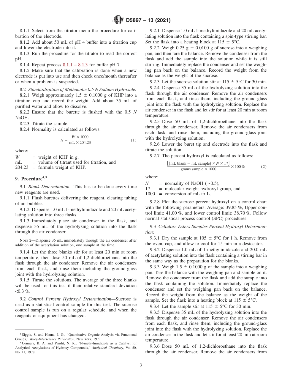 ASTM D5897 - 13 (2021).pdf_第3页
