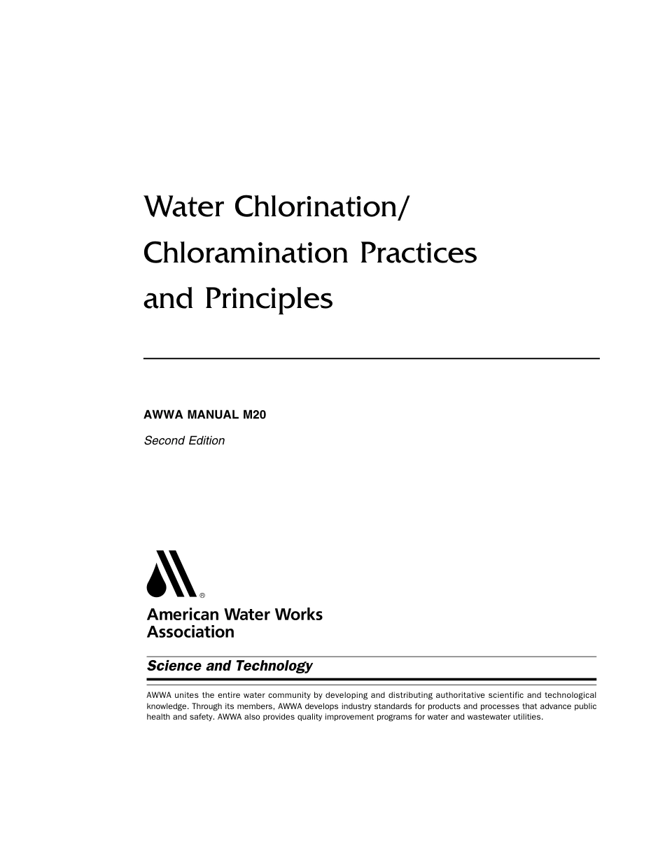AWWA Manual M20 2006.pdf_第2页