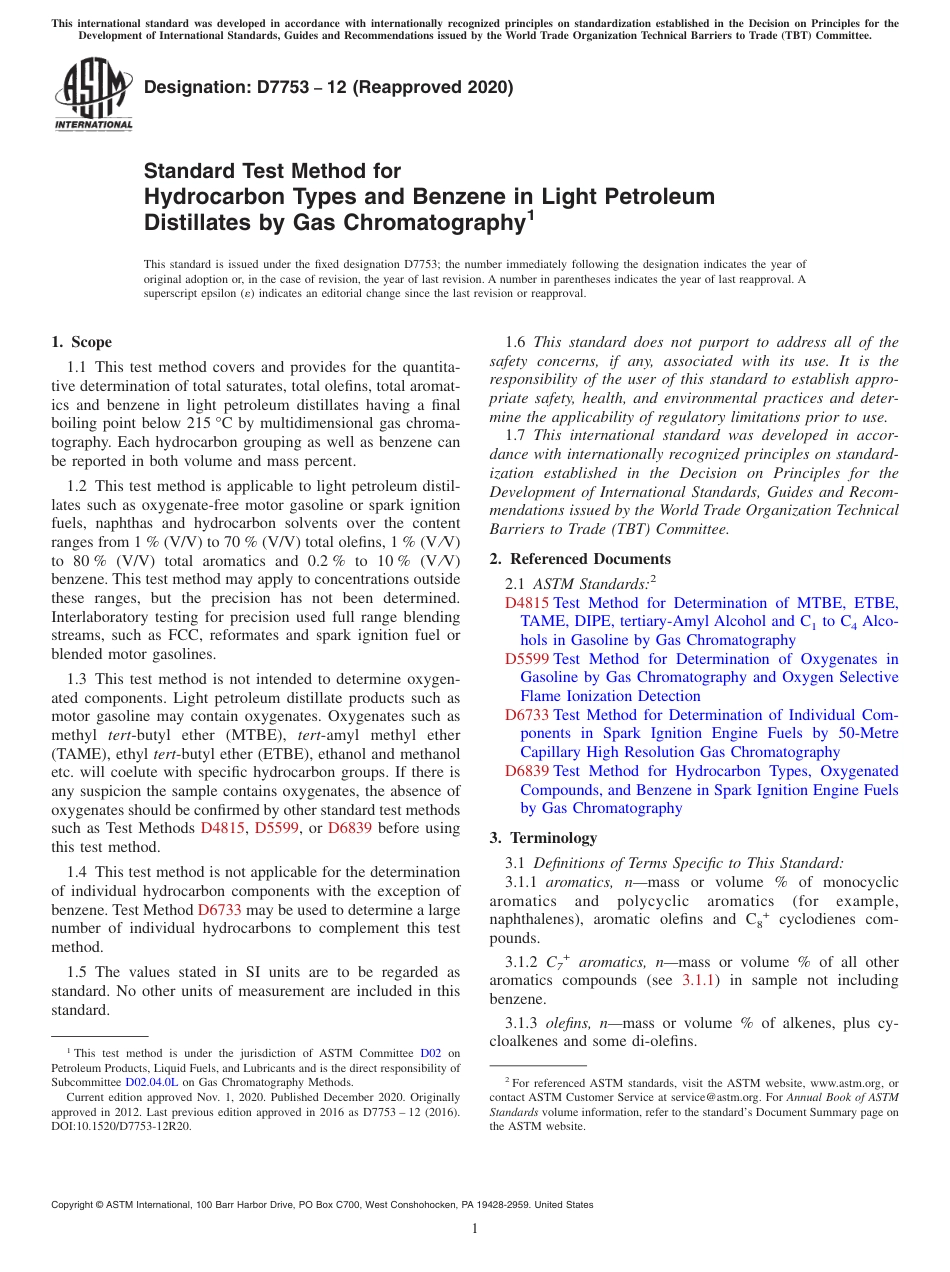ASTM D7753 - 12 (2020).pdf_第1页