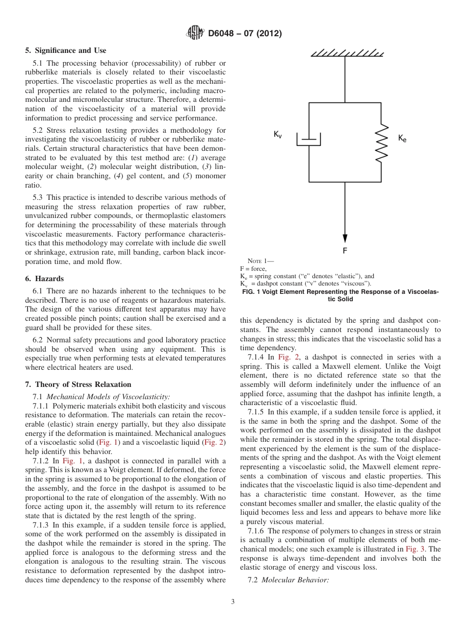 ASTM D6048-07 (2012).pdf_第3页