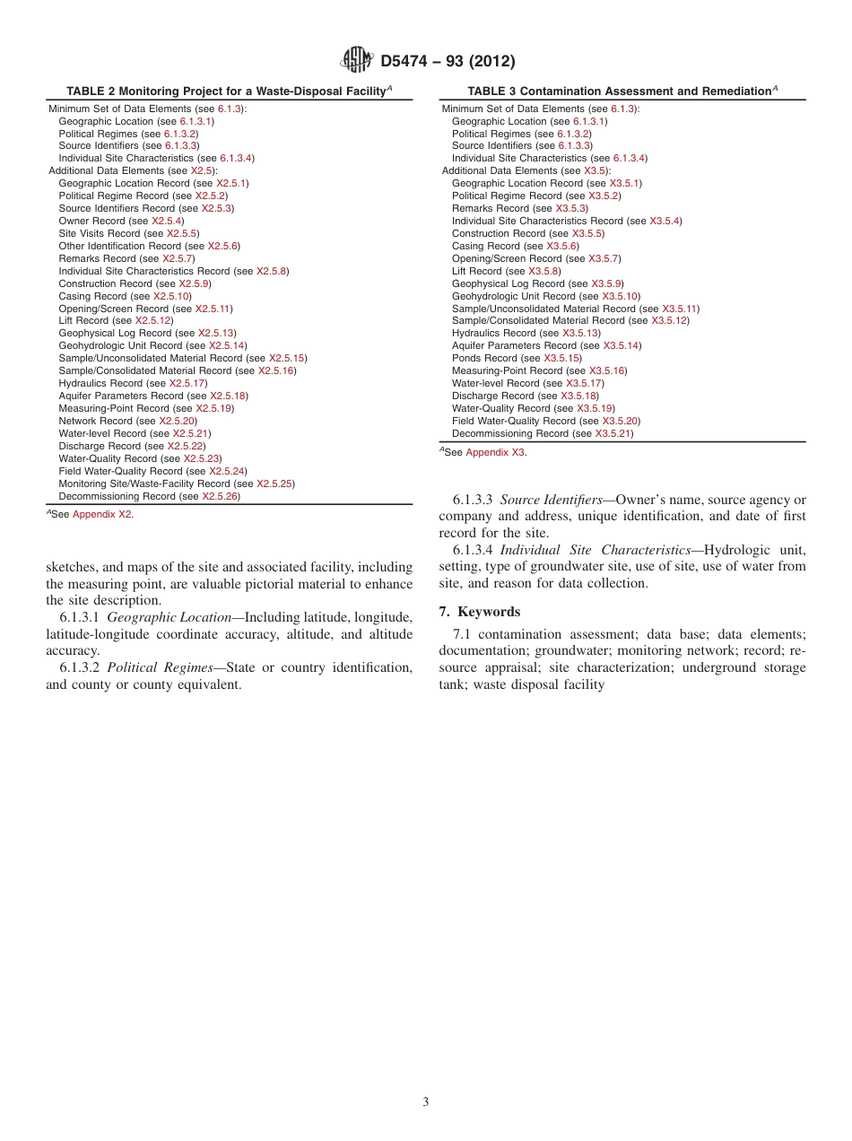 ASTM D5474 - 93 (2012).pdf_第3页