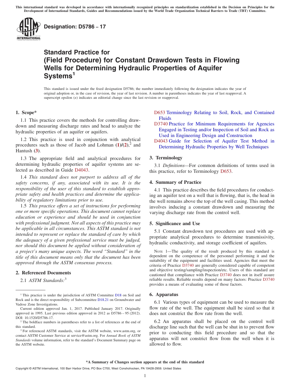 ASTM D5786 - 17.pdf_第1页