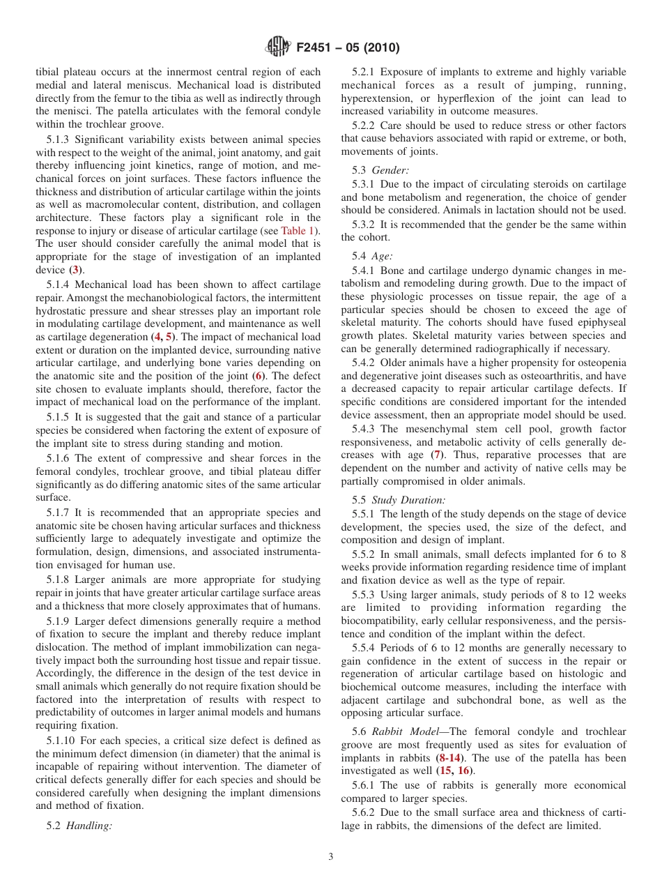 ASTM F2451 - 05 (2010).pdf_第3页