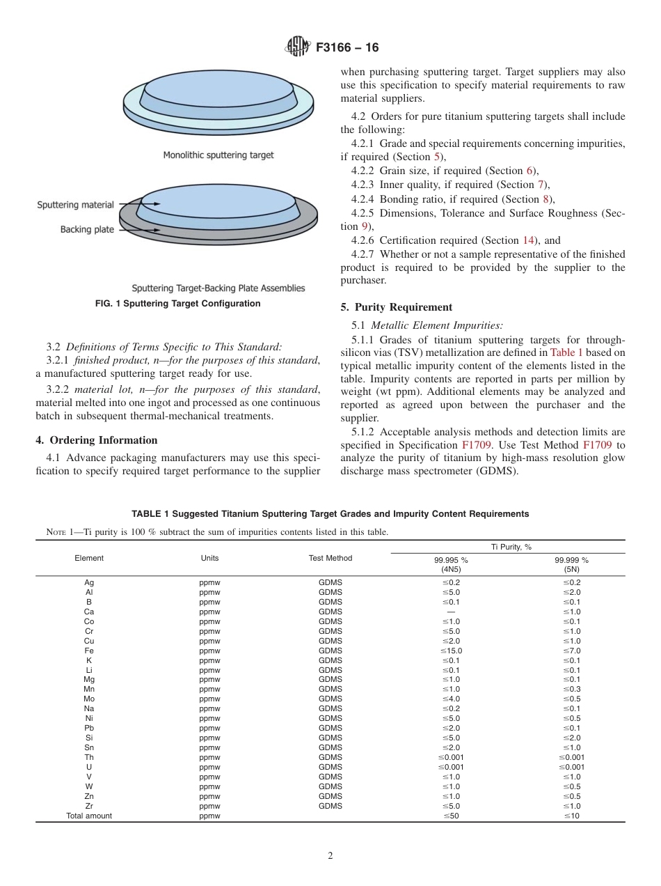 ASTM F3166 - 16.pdf_第2页