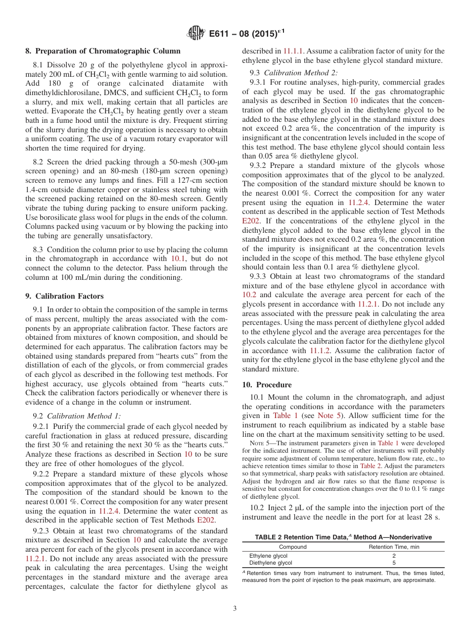 ASTM E611 - 08 (2015)e1(1).pdf_第3页