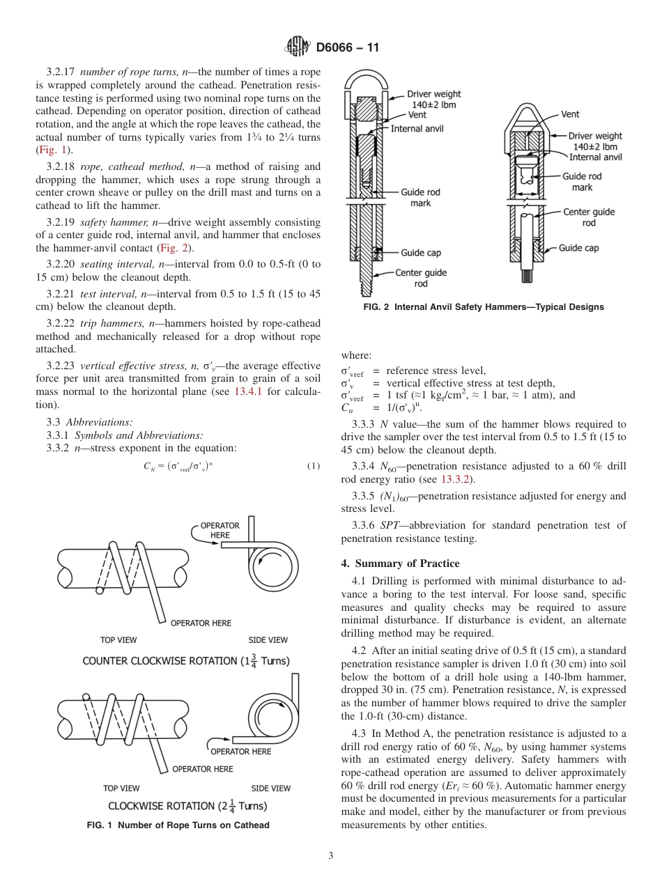ASTM D6066 - 11.pdf_第3页