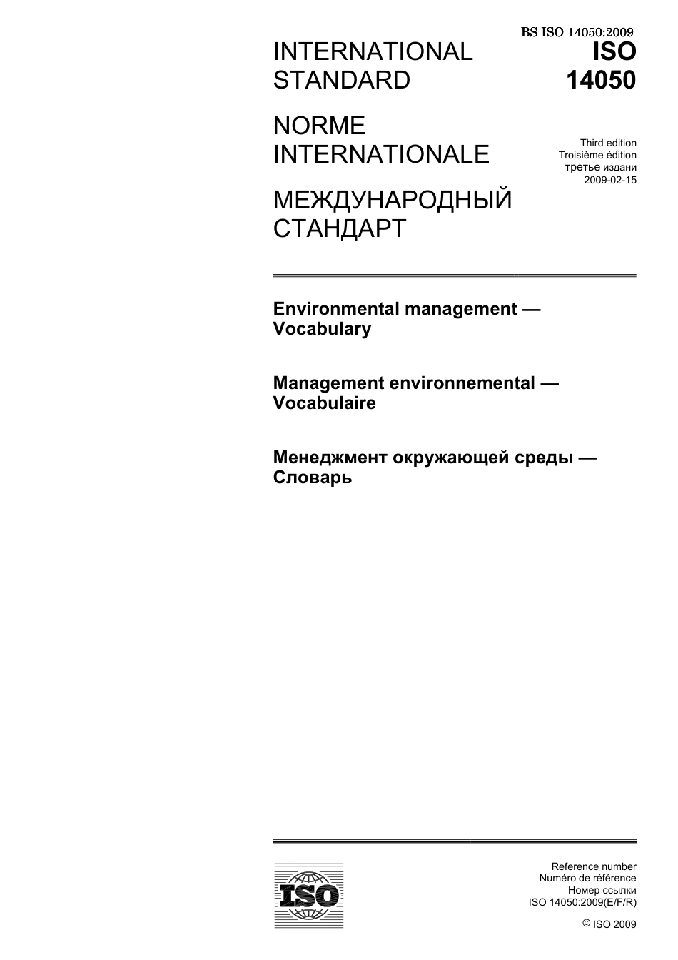 BS ISO 14050 2009.pdf_第3页