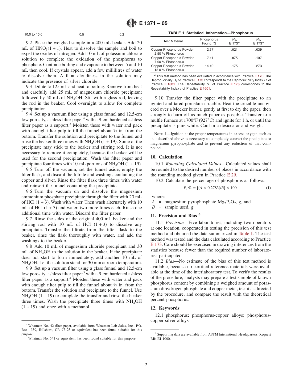ASTM E1371 - 05.pdf_第2页