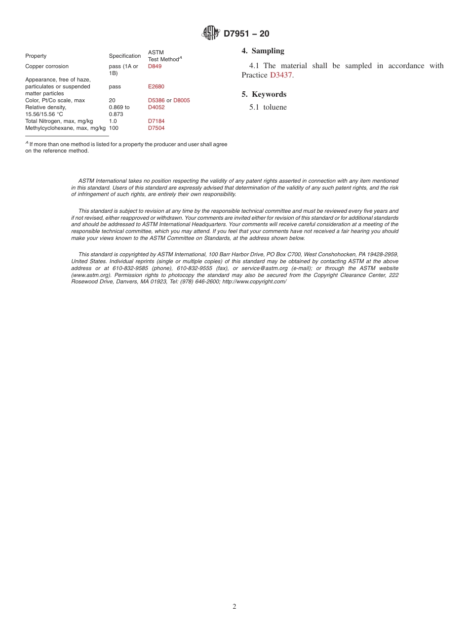 ASTM D7951 - 20.pdf_第2页