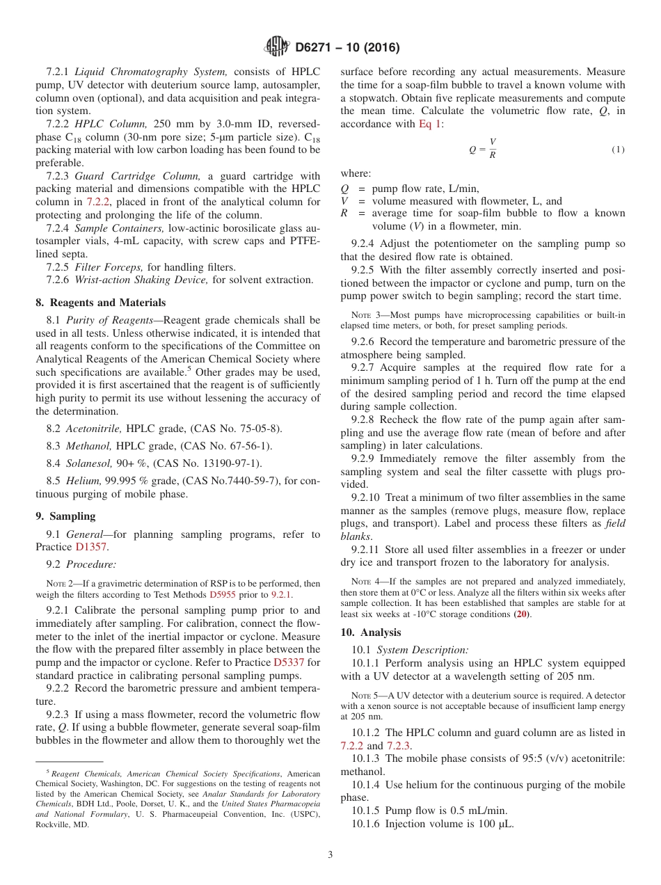ASTM D6271 - 10 (2016).pdf_第3页