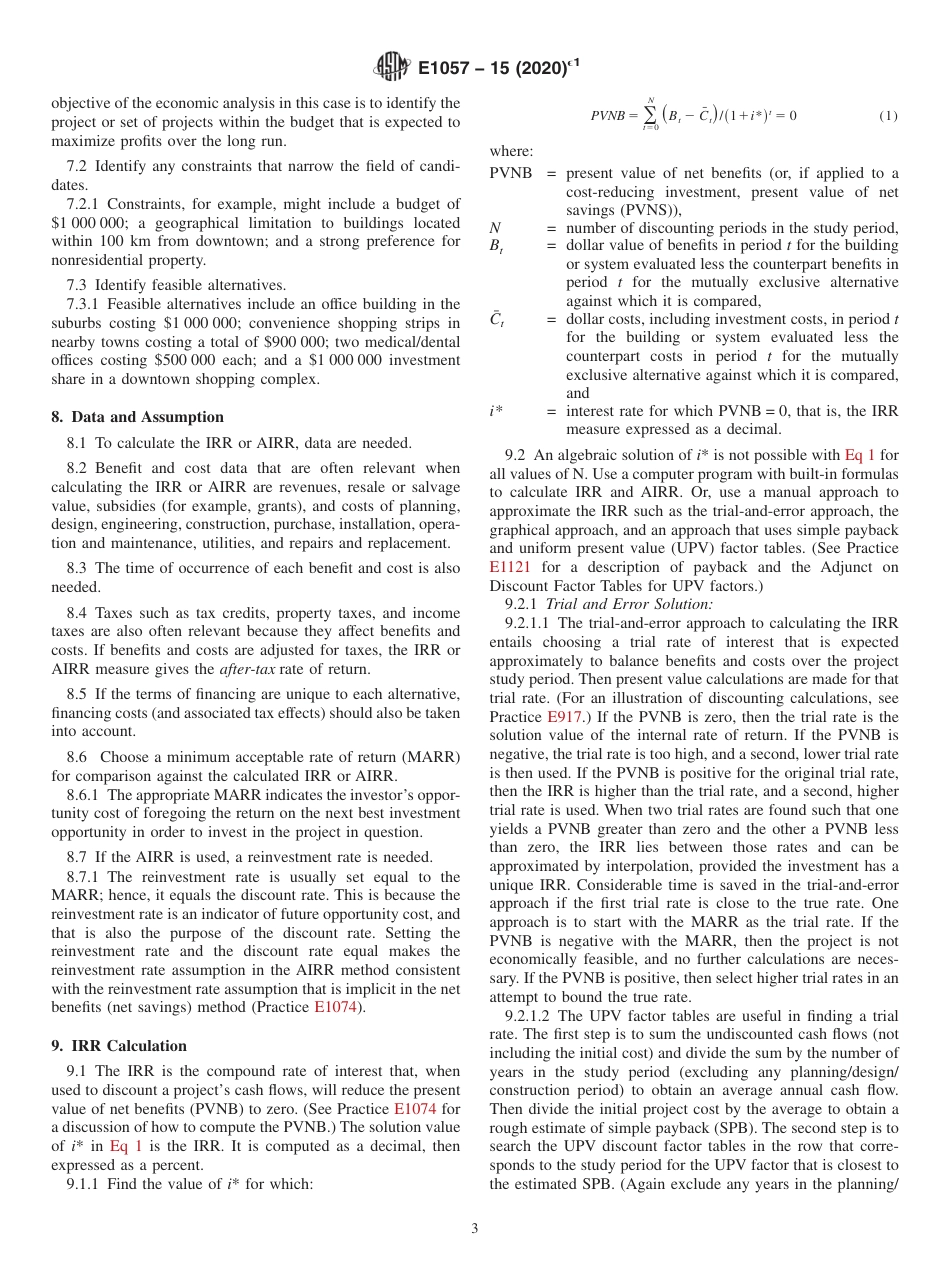 ASTM E1057 - 15 (2020)e1.pdf_第3页
