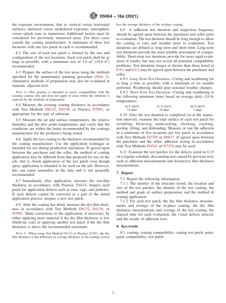 ASTM D5064 - 16a (2021).pdf_第2页