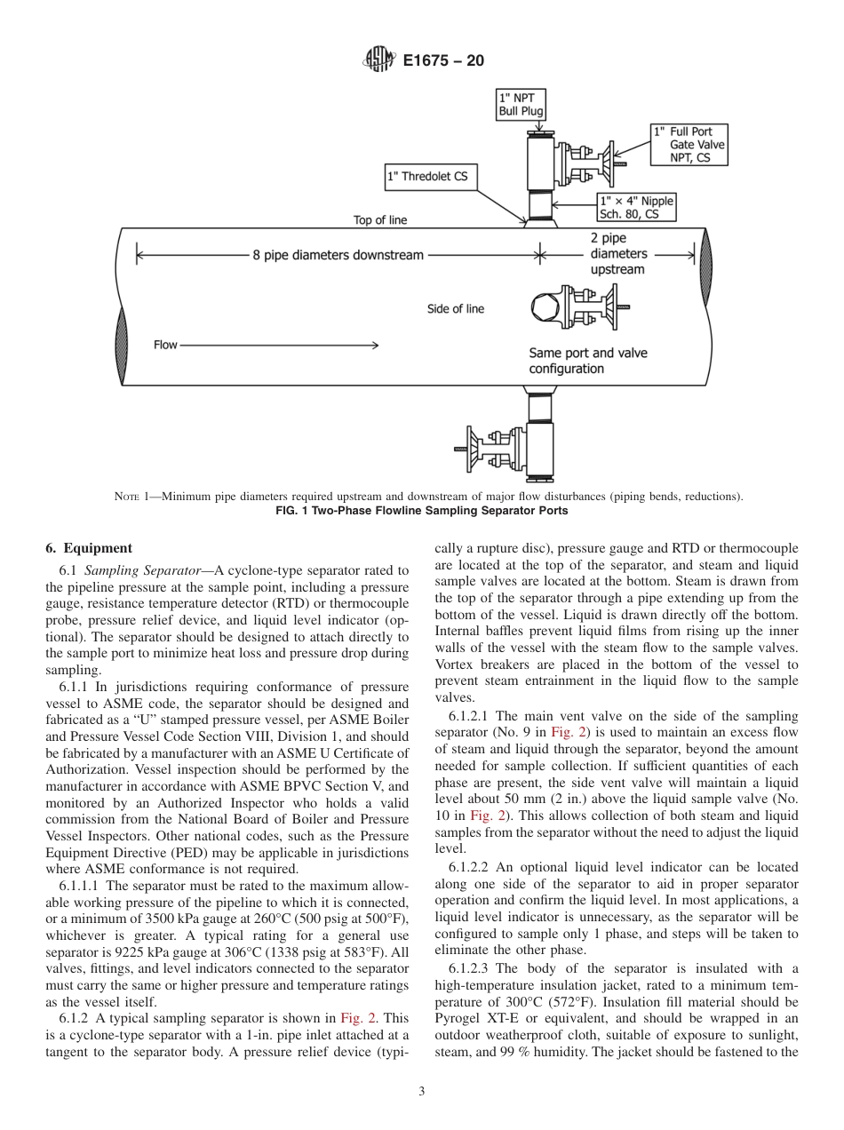 ASTM E1675 - 20.pdf_第3页
