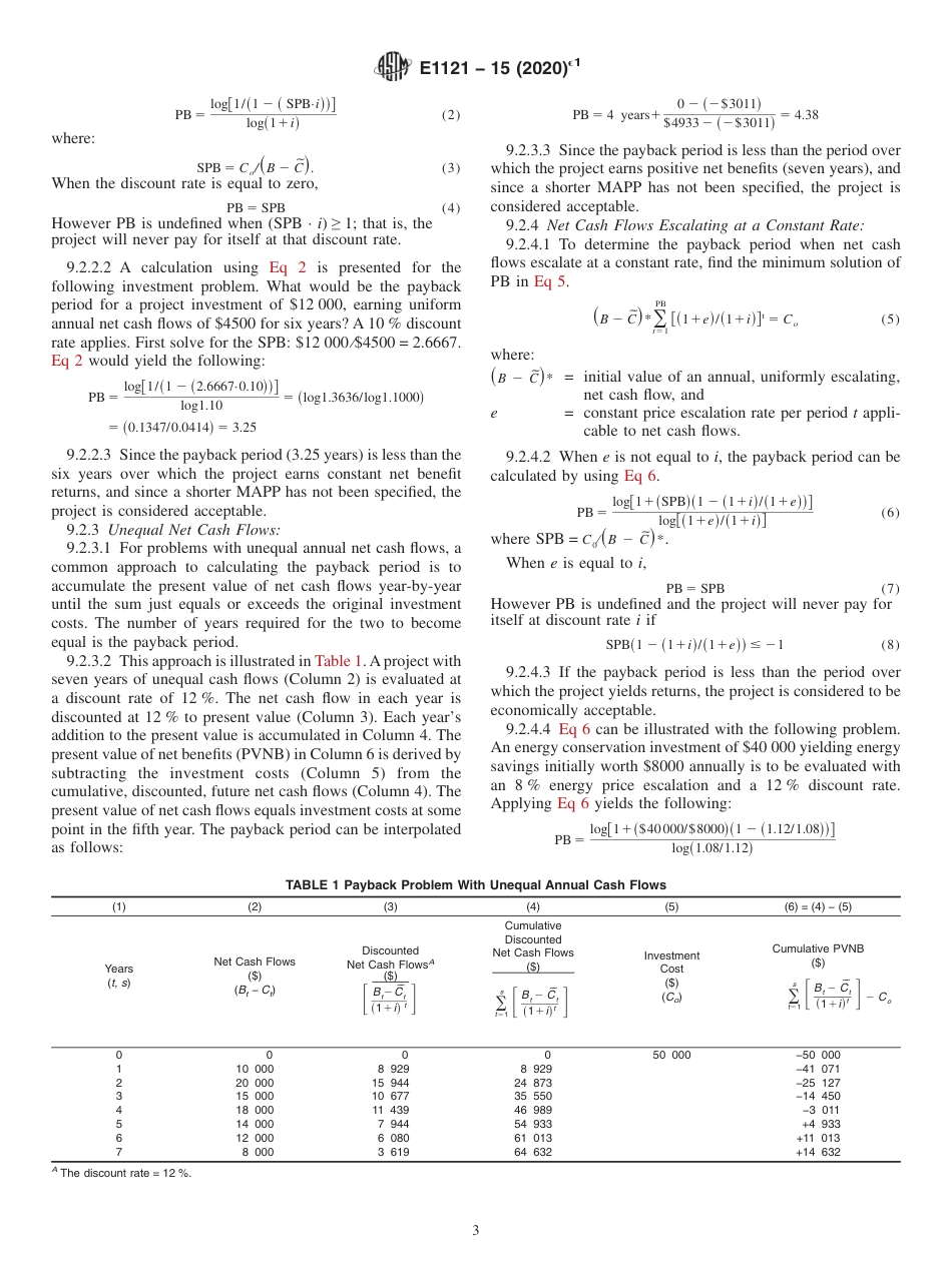 ASTM E1121 - 15 (2020)e1.pdf_第3页