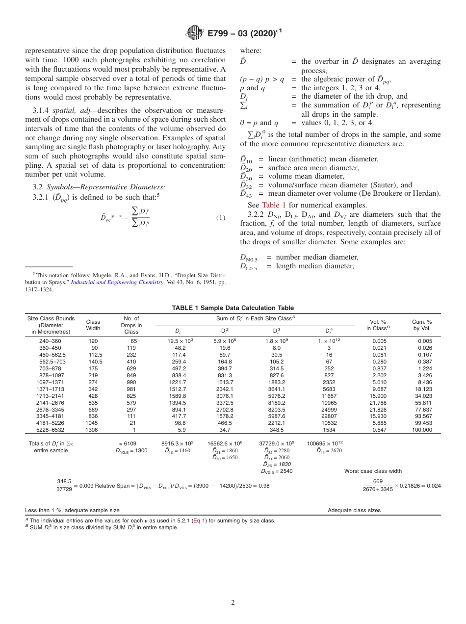 ASTM E799 - 03 (2020)e1.pdf_第2页