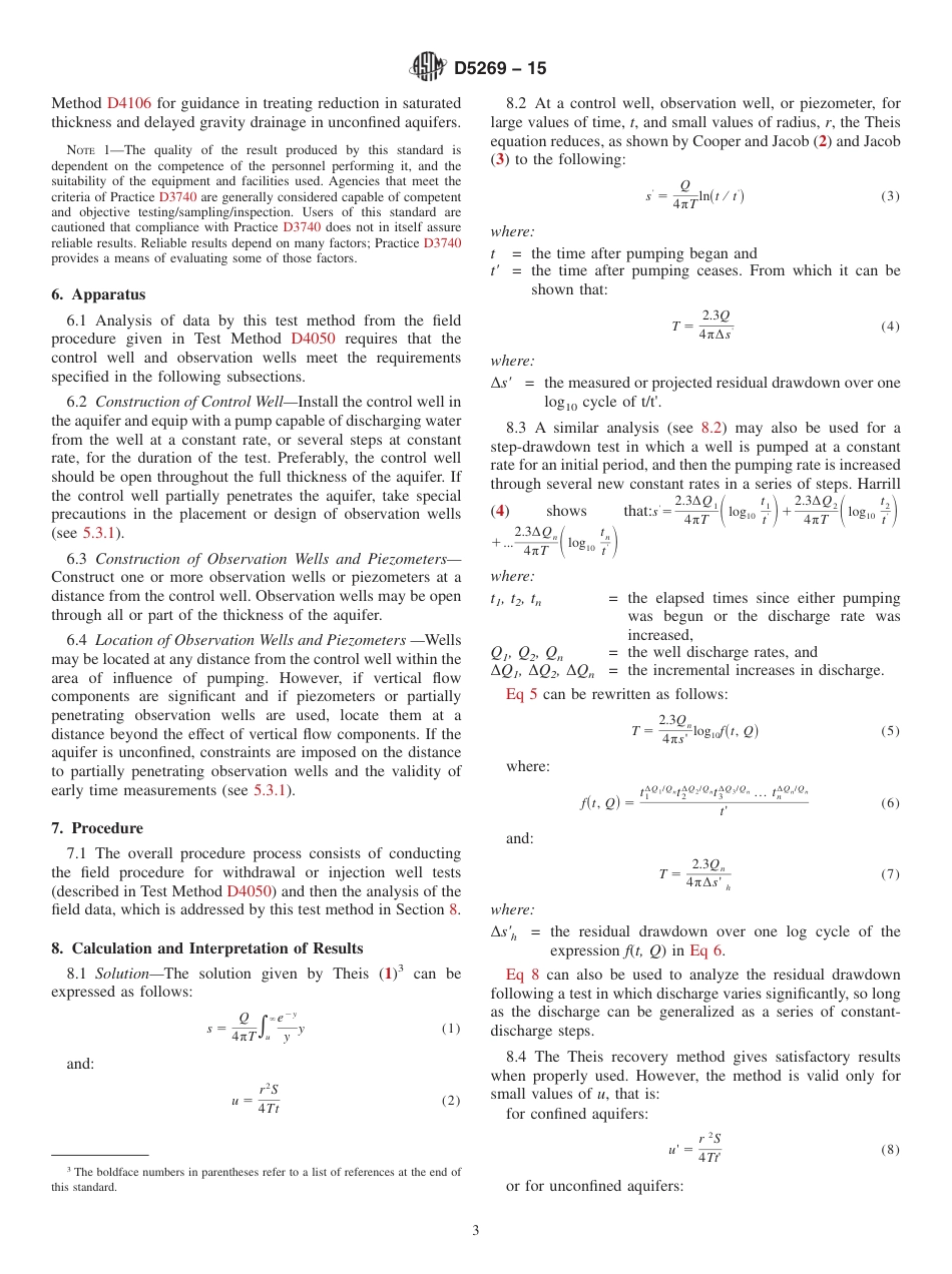 ASTM D5269 - 15.pdf_第3页