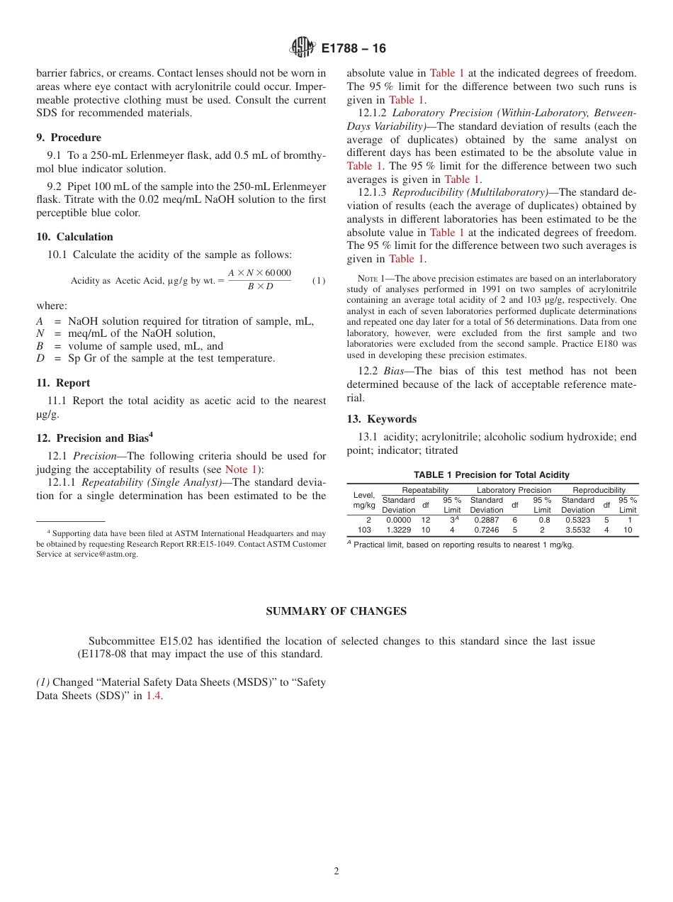ASTM E1788 - 16.pdf_第2页