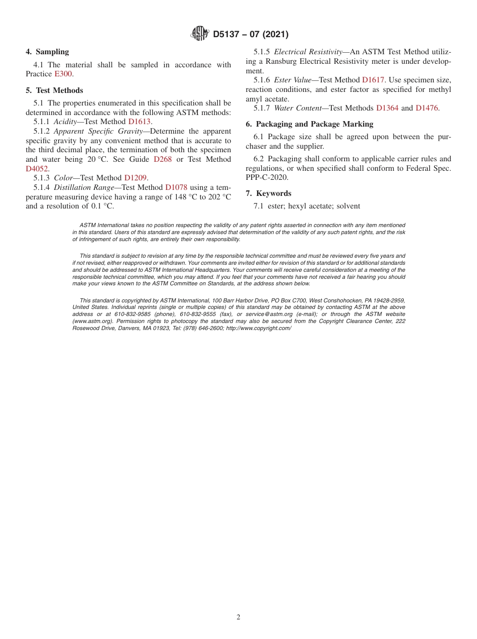 ASTM D5137 - 07 (2021).pdf_第2页