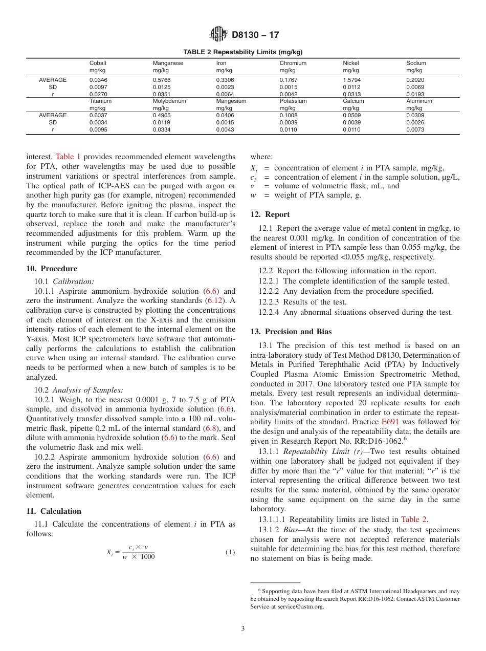 ASTM D8130 - 17.pdf_第3页