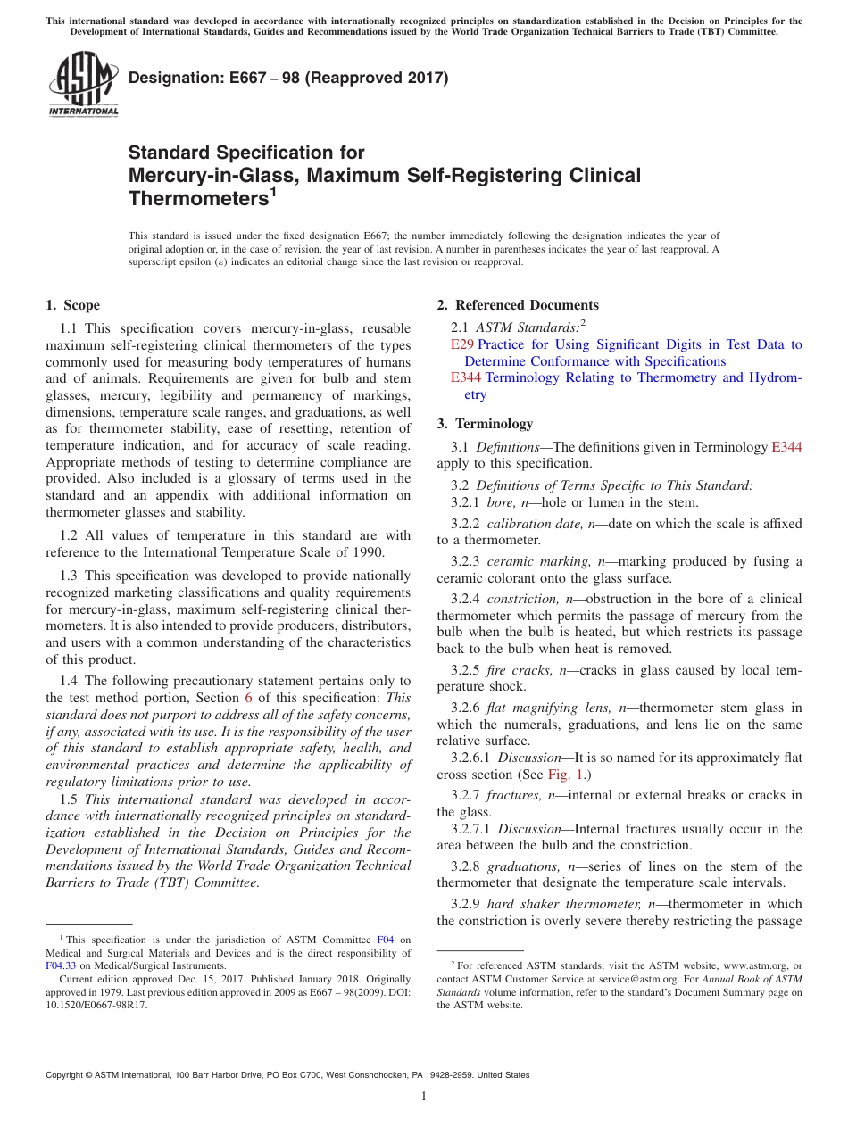 ASTM E667 - 98 (2017)(1).pdf_第1页