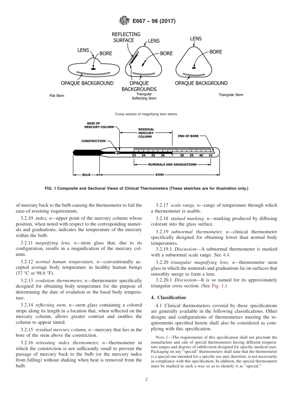 ASTM E667 - 98 (2017)(1).pdf_第2页