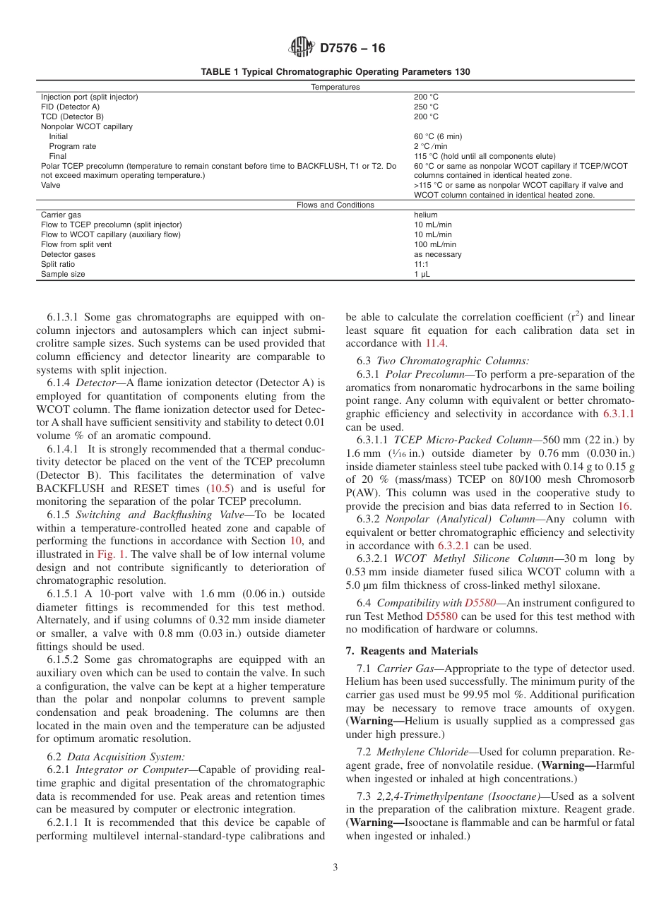 ASTM D7576 - 16.pdf_第3页