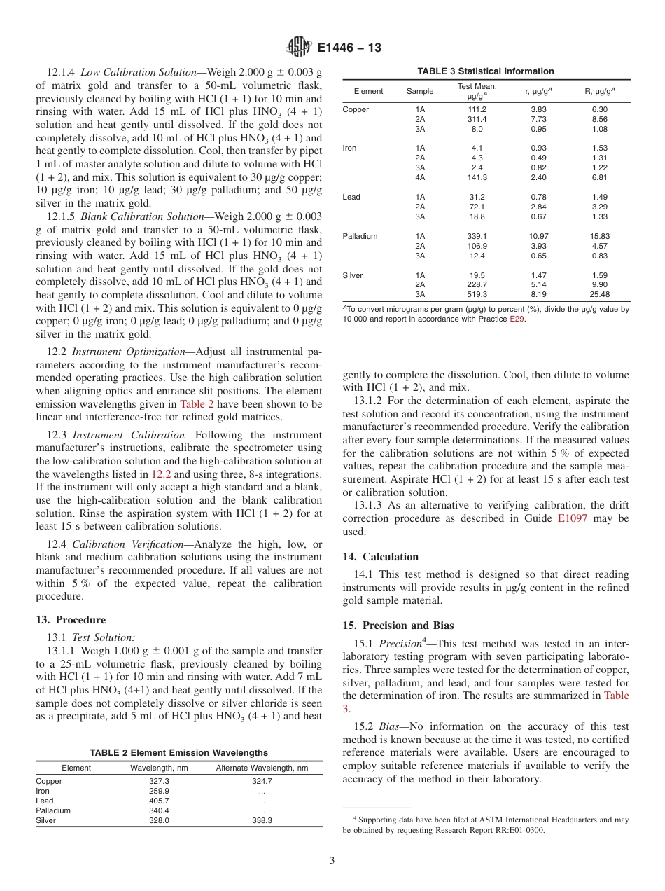 ASTM E1446 - 13.pdf_第3页