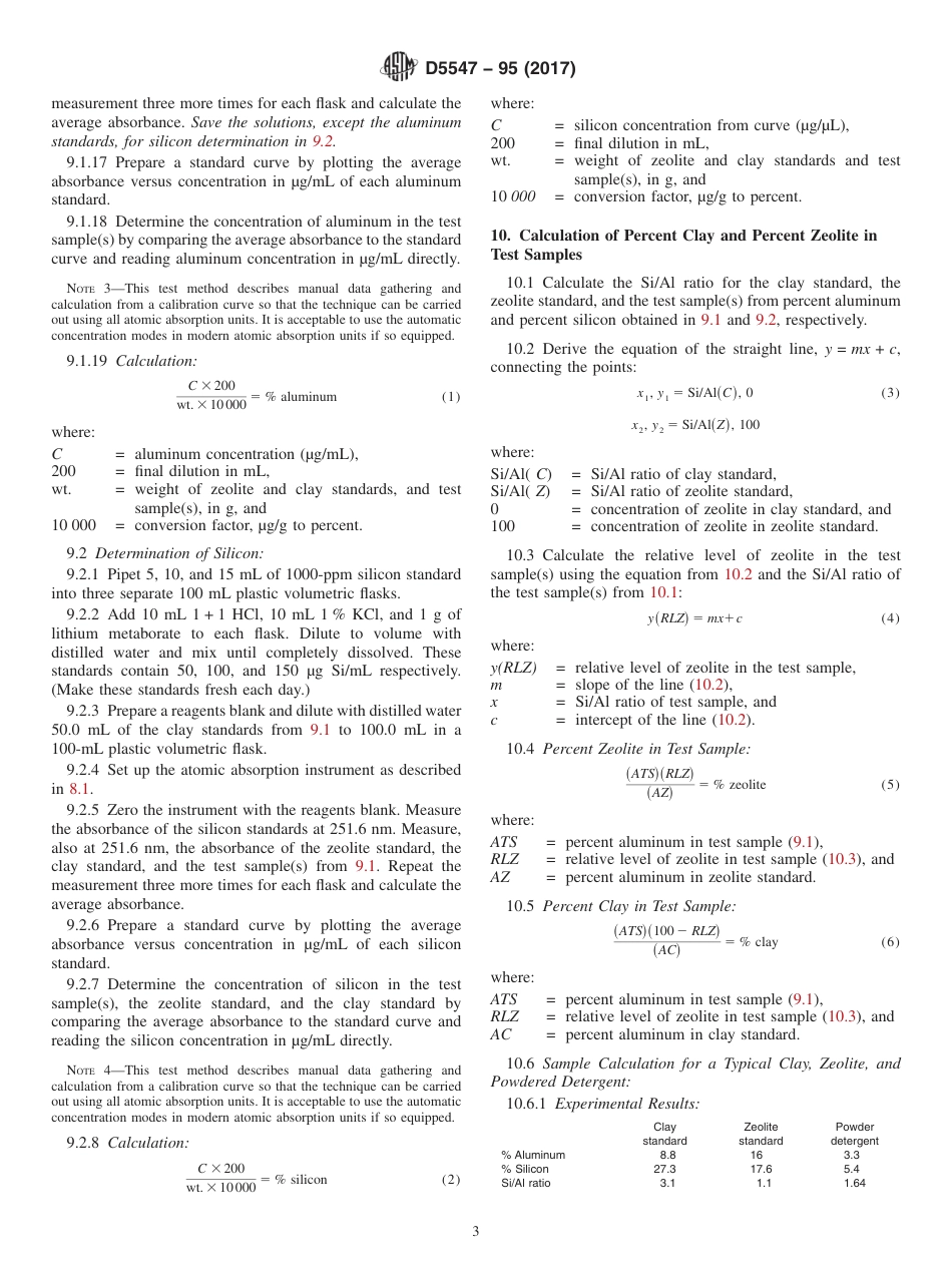 ASTM D5547 - 95 (2017).pdf_第3页